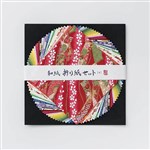AWAGAMI YUZEN ORIGAMI PAPER